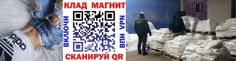 Где купить наркоту Сибай Alpha-PVP  COCAIN  МЕФ  ГАШ 