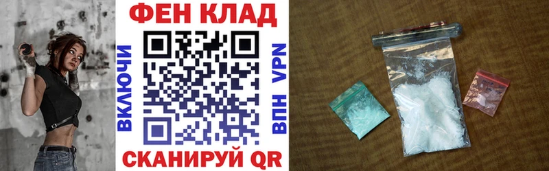 даркнет сайт  Сибай  АМФ 97% 
