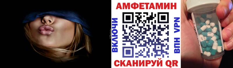 АМФ VHQ Сибай