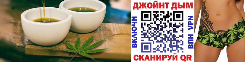 omg зеркало  что такое наркотик  Сибай  Cannafood марихуана 