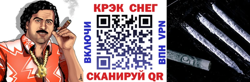 где купить наркоту  Сибай  COCAIN Fish Scale 
