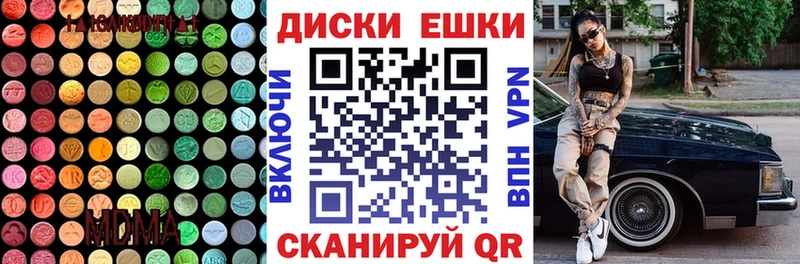 что такое наркотик Сибай Ecstasy Дубай