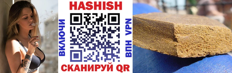 дарнет шоп  Сибай  ГАШИШ Premium 