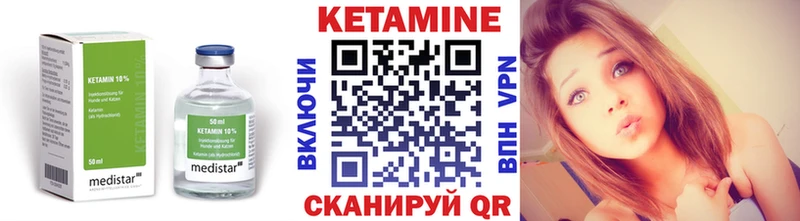 даркнет клад  купить   Сибай  Кетамин VHQ 