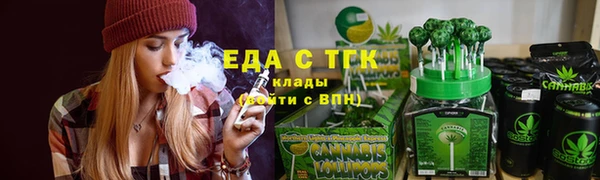 альфа пвп Армянск