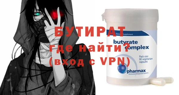 амф Аркадак