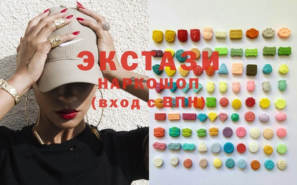 альфа пвп Армянск