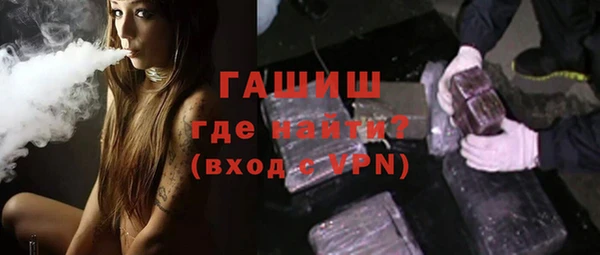 сатива Арсеньев