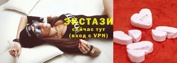 сатива Арсеньев