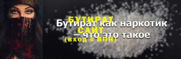 сатива Арсеньев