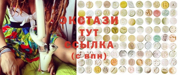 альфа пвп Армянск