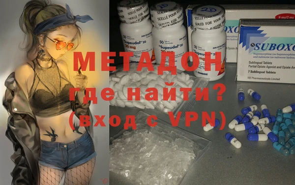 альфа пвп Армянск