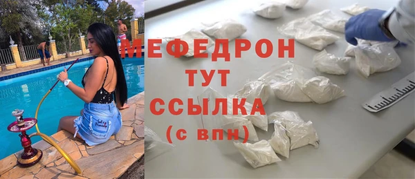 амф Аркадак