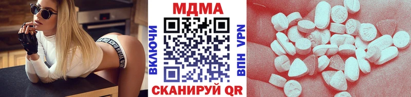 МДМА кристаллы  Сибай 