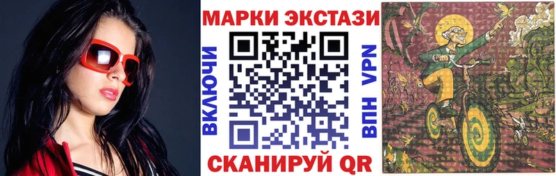 Марки N-bome 1,8мг  MEGA ссылка  Сибай 