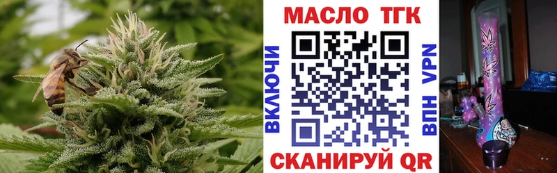 Дистиллят ТГК вейп с тгк  Сибай 